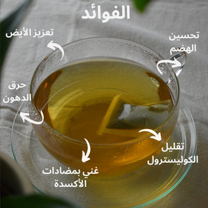 شاي ماتشا سليم  thumb 3