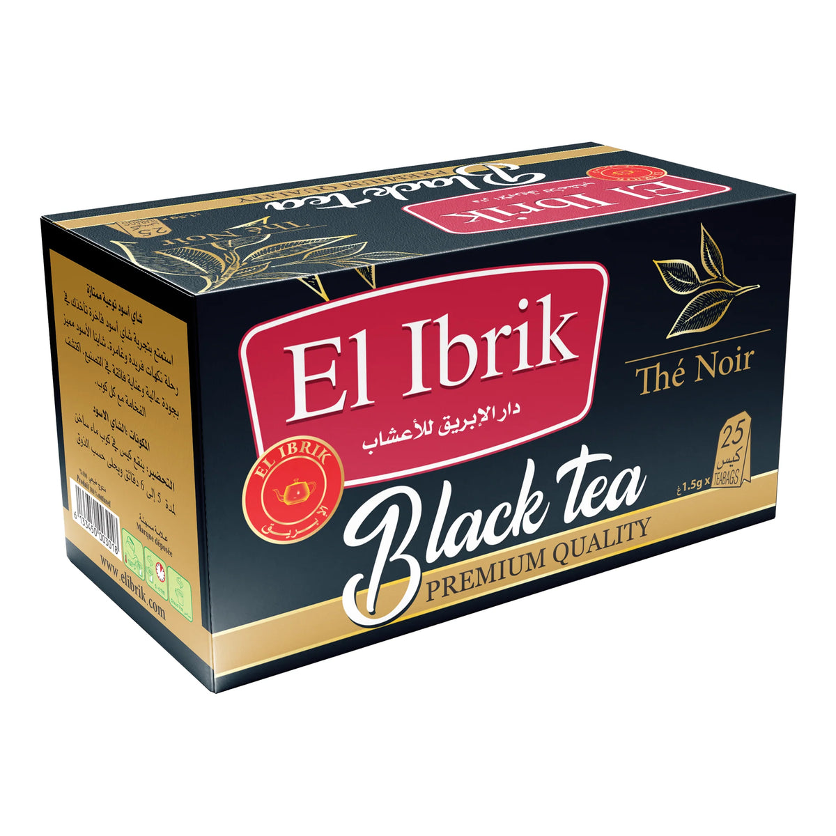 الشاي الأسود