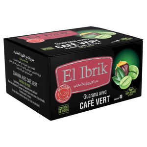 القهوة الخضراء thumb 1