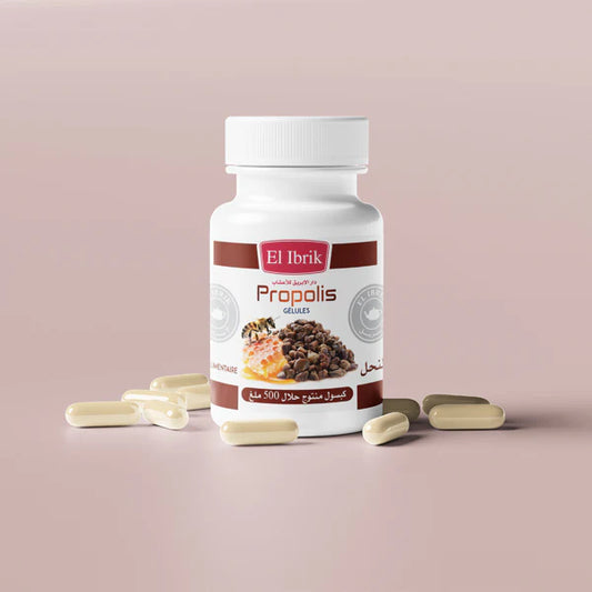 العكبر كبسولات 