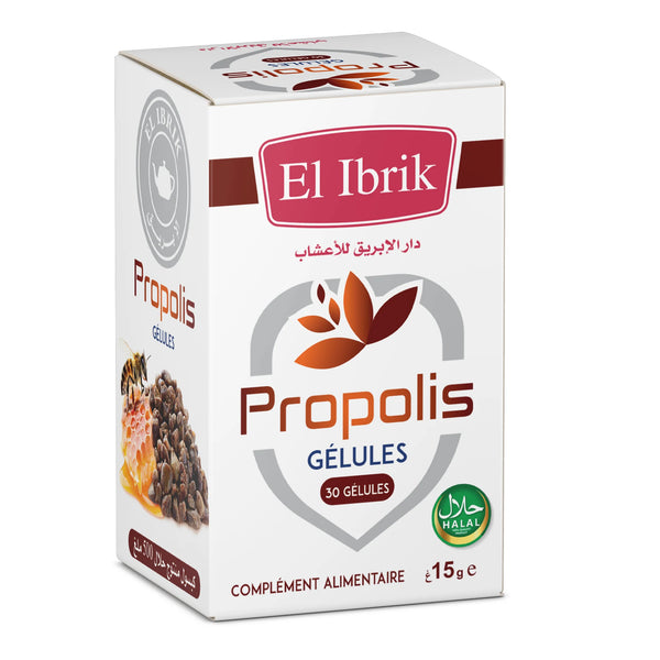 العكبر كبسولات 