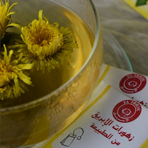 ديتوكس thumb 3