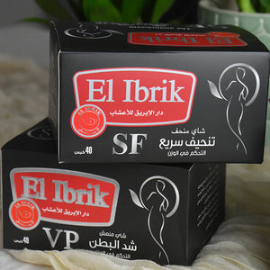 مجموعة التنحيف السريعة thumb 3